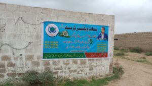 IMG-20230813-WA0105